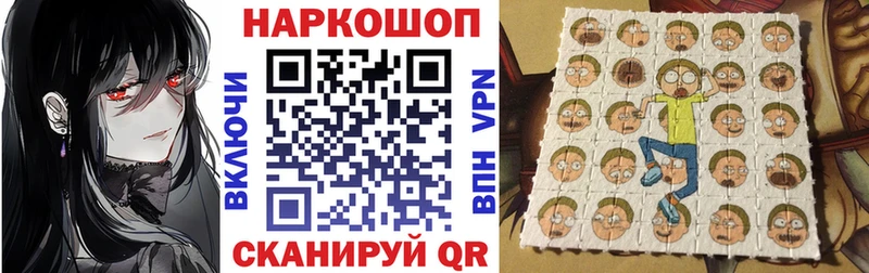 Купить COCAIN  Вейп ТГК  АМФ  Канабис  МЕФ  Галлюциногенные грибы  Палласовка
