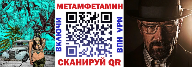 Купить закладки  Палласовка  АМФЕТАМИН Premium 