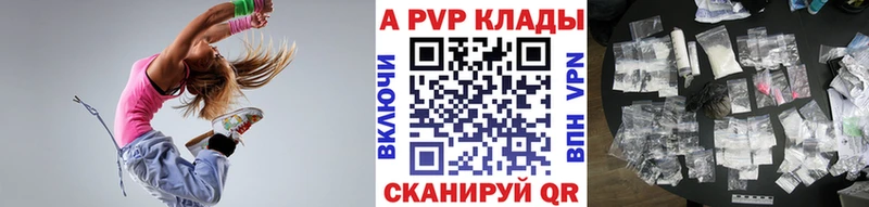 APVP мука Палласовка