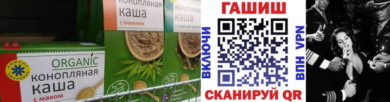 Купить где  Палласовка  Canna-Cookies конопля 