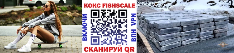 Кокаин 97% Палласовка