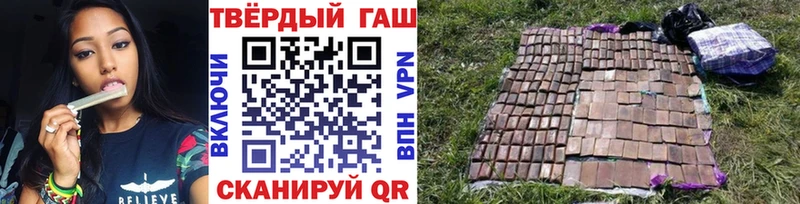 ГАШИШ гашик  Купить  Палласовка 