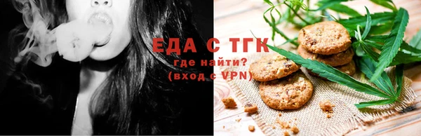 дистиллят марихуана Богданович