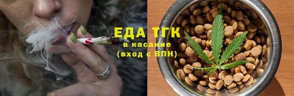 меф VHQ Богородицк