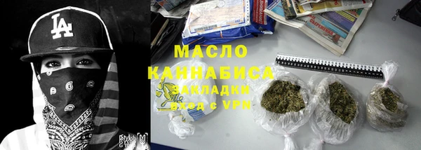 бутират Богородск