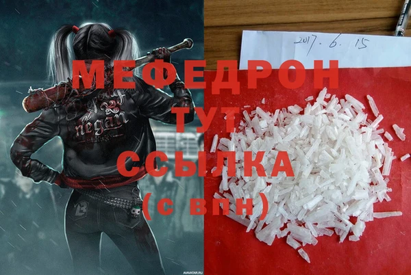 дистиллят марихуана Богданович