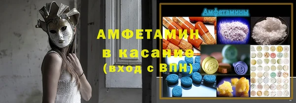 меф VHQ Богородицк
