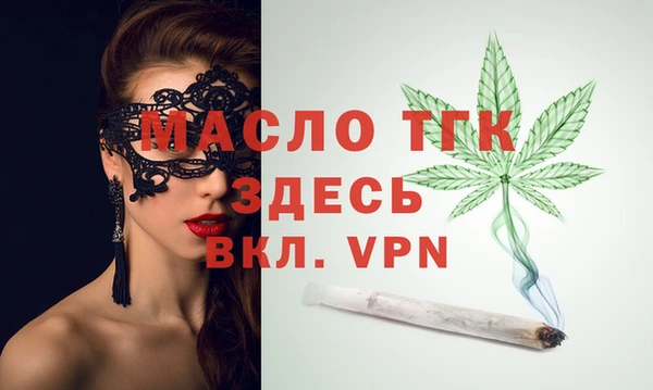 бутират Богородск