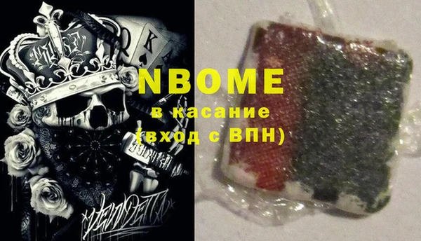 дистиллят марихуана Богданович