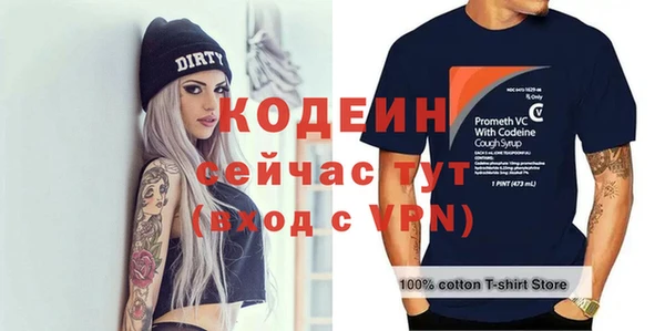 меф VHQ Богородицк
