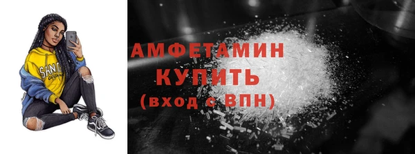 бутират Богородск