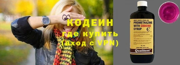 меф VHQ Богородицк