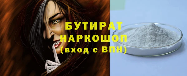дистиллят марихуана Богданович