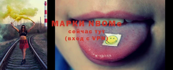 меф VHQ Богородицк