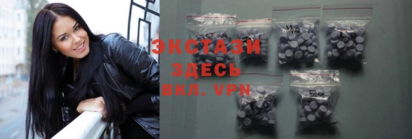 меф VHQ Богородицк