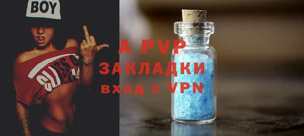 бутират Богородск