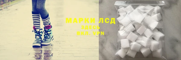 дистиллят марихуана Богданович