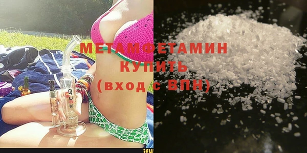 бутират Богородск