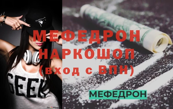 бутират Богородск