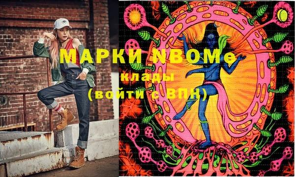 дистиллят марихуана Богданович