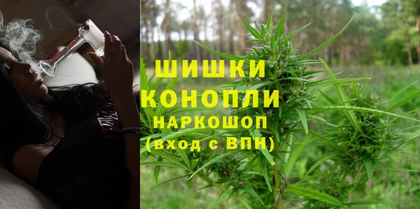 бутират Богородск