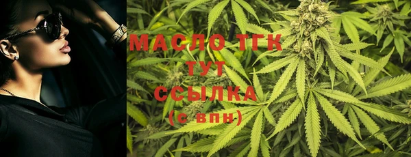 дистиллят марихуана Богданович