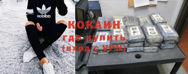 меф VHQ Богородицк