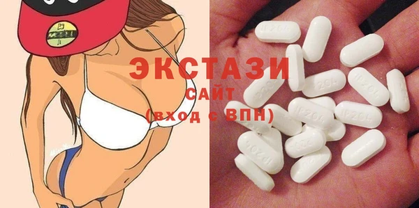 бутират Богородск