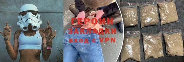 бутират Богородск