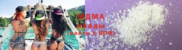 бутират Богородск