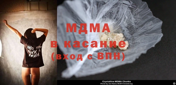 дистиллят марихуана Богданович