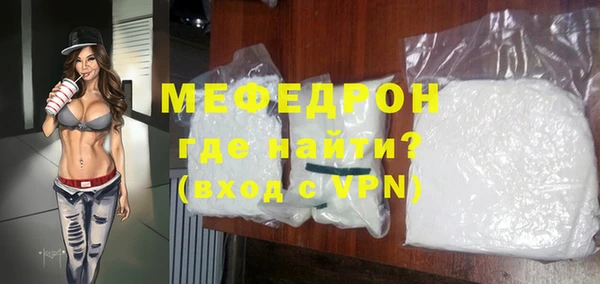 меф VHQ Богородицк