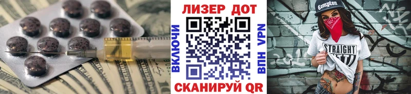 Купить где  Палласовка  LSD-25 экстази кислота 
