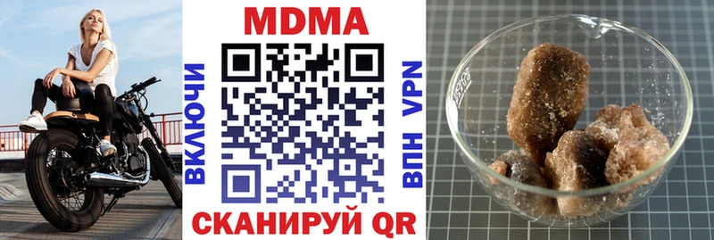 MDMA VHQ  Купить где  Палласовка 