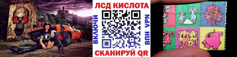 Марки NBOMe 1500мкг  Купить  Палласовка 