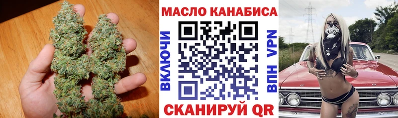 Дистиллят ТГК Wax Купить Палласовка