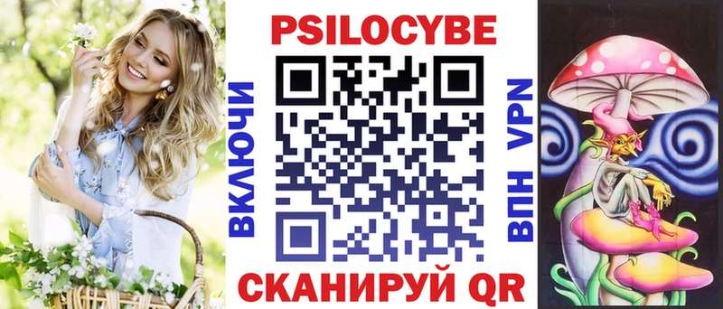 Купить  Палласовка  Псилоцибиновые грибы ЛСД 